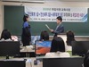 대전 서구, 구직자 맞춤형 취업 지원 교육 마무리