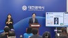 온통대전 2.0, 9월 1일 더 큰 혜택으로 다시 시작