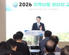 대전 서구, 공동주택 지역난방 기계실 점검 및 관리자 교육