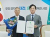 한국효문화진흥원 제5대 신임 원장에 허춘