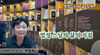 책방너머 글정원 - 법정스님의 삶의 지침 / 나레이션 : 백봉례