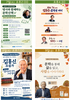김홍신작가 등단50년기념강좌, 줄이어