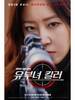 도대체 정의는 어디에 있는가?