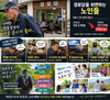 내가 꿈꾸는 진짜 행복한 노년은