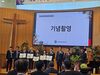 한남대, 개교 70주년 기념 ‘2026 한남의 날’ 개최…동문 공로 기려
