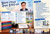 홍경석 기자 스펙 만만찮네!