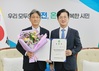 대전과학산업진흥원 남승훈 신임 원장 임명