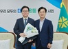 대전시, 시설관리공단 신임 이사장에 민인홍 교수 임명
