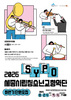 세종시립청소년교향악단과 무대 빛낼 새 얼굴 모집