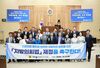 세종시의회, 제109회 정례회 제2차 본회의 개회
