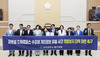 대전 동구의회, 글로벌드림캠퍼스 성명서 발표