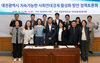 고제열 의원, 대전광역시 지속가능한 사회연대경제 활성화 방안 정책토론회 개최