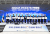 충남콘텐츠진흥원, '2026 지방공공기관 발전 유공' 대통령 표창 수상