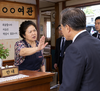 민심이라는 거대한 벽을 기억하라